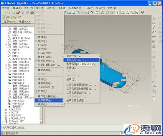 Pro/E自顶向下的设计一例（图文教程）,Pro/E自顶向下的设计一例,零件,如图,模型,第13张