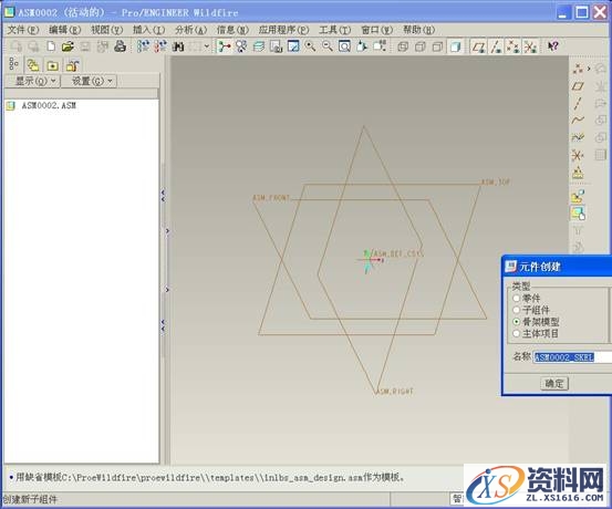 Pro/E自顶向下的设计方法实例（图文教程）,Pro/E自顶向下的设计方法实例,零件,如图,第7张