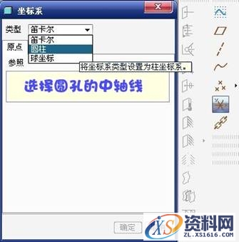 pro/e活塞疲劳分析简单图文教程（图文教程）,活塞疲劳分析简单示例（图文教程）,教程,第5张