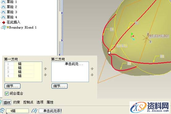塑料模特Proe建模教程及三维文件下载（图文教程）,塑料模特Proe建模教程及三维文件下载,曲线,下图,平面,绘制,第5张