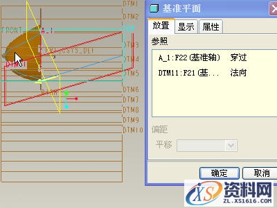 塑料模特Proe建模教程及三维文件下载（图文教程）,塑料模特Proe建模教程及三维文件下载,曲线,下图,平面,绘制,第8张