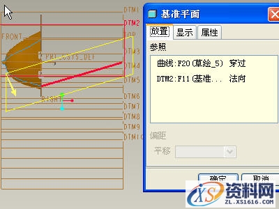 塑料模特Proe建模教程及三维文件下载（图文教程）,塑料模特Proe建模教程及三维文件下载,曲线,下图,平面,绘制,第7张