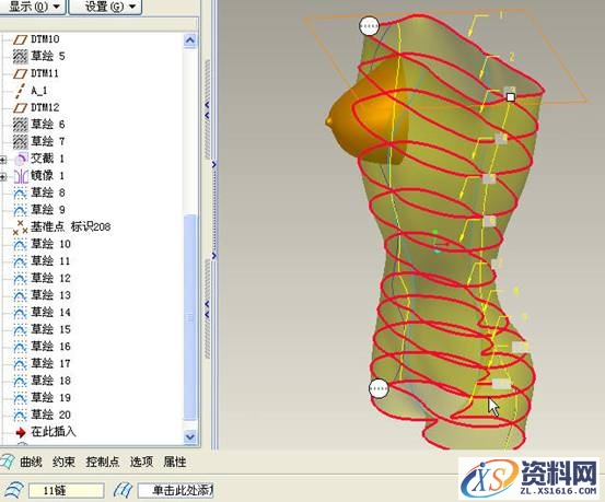 塑料模特Proe建模教程及三维文件下载（图文教程）,塑料模特Proe建模教程及三维文件下载,曲线,下图,平面,绘制,第28张