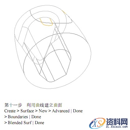 Pro/E瓶盖建模教程（图文教程）,Pro/E瓶盖建模教程,平面,剖面,第18张