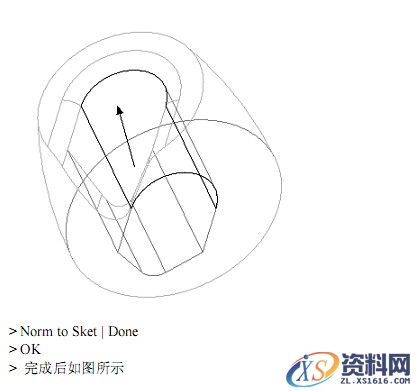 Pro/E瓶盖建模教程（图文教程）,Pro/E瓶盖建模教程,平面,剖面,第14张