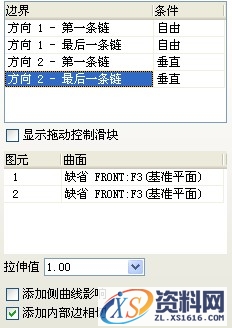 Pro/E淋浴把设计教程（图文教程）,Pro/E淋浴把设计教程,如图,基准,曲线,单击,第30张