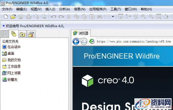一种支座零件的Pro/E零件建模教程(图文教程),一种支座零件的Pro/E零件建模教程,零件,命令,拉伸,直径,创建,第2张