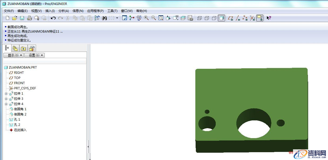 如何去除Pro/E孔特征螺纹孔的注释文字(图文教程),如何去除Pro/E孔特征螺纹孔的注释文字,注释,文字,面板,第6张