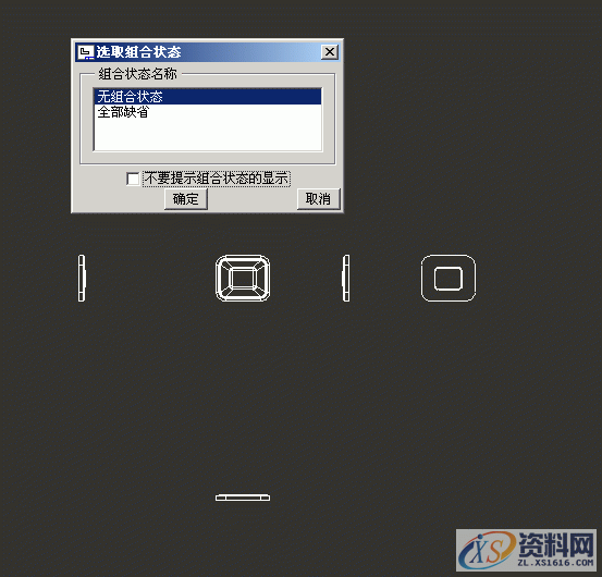 Pro/E工程图转CAD格式图操作步骤,点击,我们,可以,下图,第35张