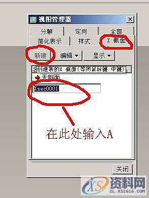 Pro/E工程图转CAD格式图操作步骤,点击,我们,可以,下图,第39张