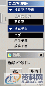 Pro/E工程图转CAD格式图操作步骤,点击,我们,可以,下图,第13张