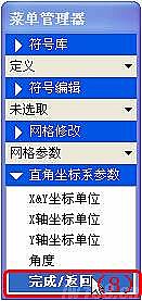 PROE4.0中自定义符号的调用和创建,符号,定义,如图,mso,文本,第9张