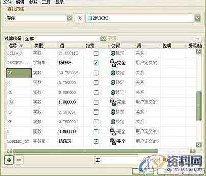 利用PROE直齿圆锥齿轮参数化建模,newmaker.com,圆锥,参数,齿轮,如图,第2张