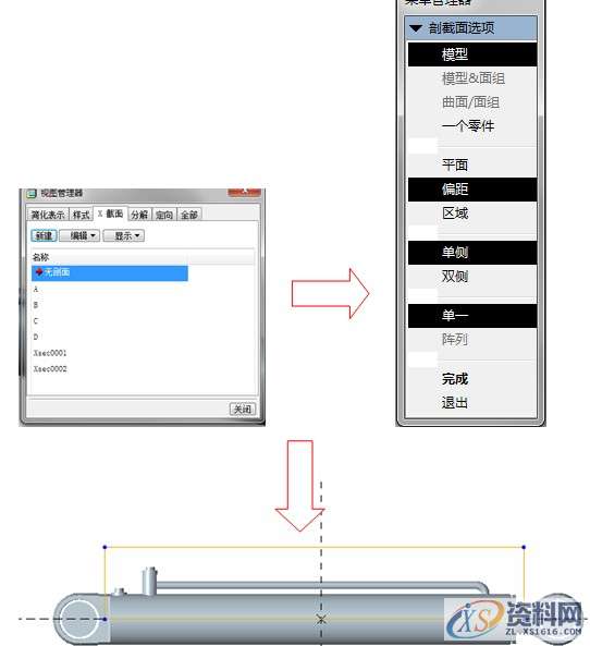 ProE工程图教程摆动油缸装配图,视图,选择,剖面,如图,mso,第8张