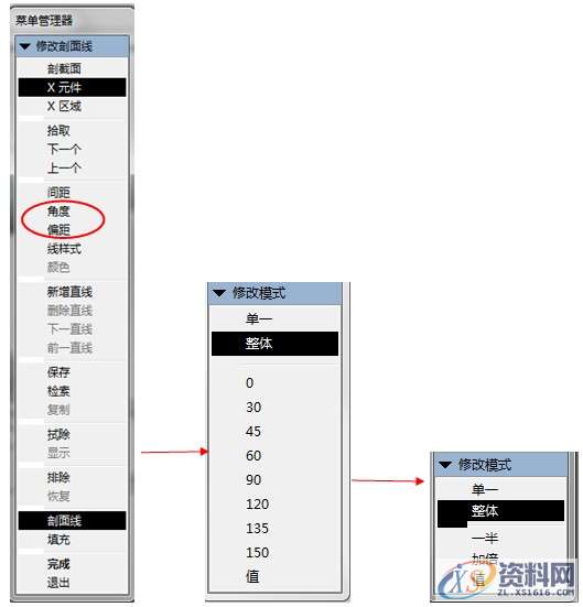 ProE工程图教程摆动油缸装配图,视图,选择,剖面,如图,mso,第14张