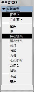 ProE工程图教程－装配图创建案例,公差,选择,如图,标注,点击,第31张