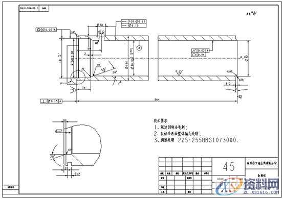ProE工程图教程-缸筒体工程图创建案例,公差,如图,视图,基准,对话框,第23张
