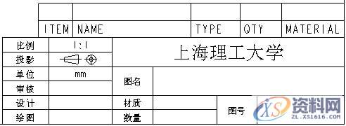 ProE工程图教程-BOM表的制作,如图,表格,设置,区域,第16张