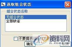 ProE工程图教程-工程图案例,剖视图,视图,如图,主视图,mso,第3张