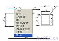 Pro/e设计轴类零件及加工步骤,如图,单击,对话框,设置,菜单,第36张