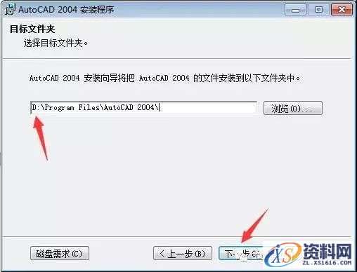 AutoCAD_2004_英文版_Win_32bit软件下载,AutoCAD,盘,2004,第10张