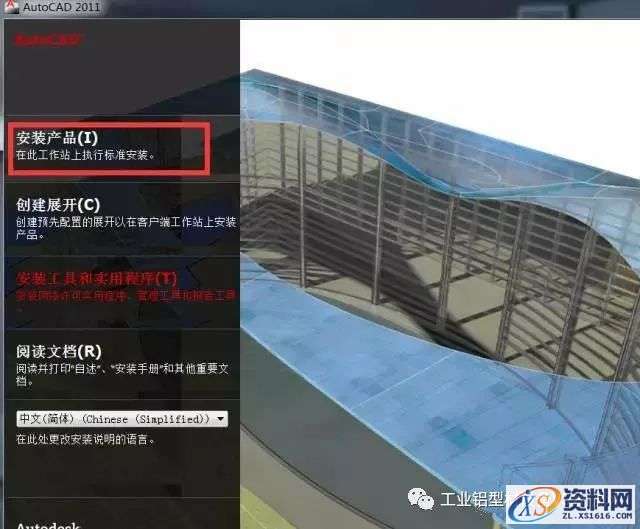 AutoCAD_2011_EKST_Win_64bit软件下载,盘,CAD2011,AutoCAD,Ctrl,第4张