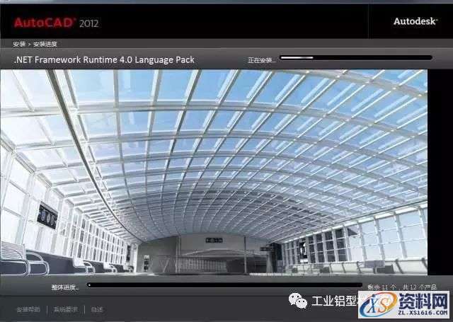AutoCAD_2012_Chinese_Win_32bit软件下载,盘,AutoCAD,CAD2012,Ctrl,第9张