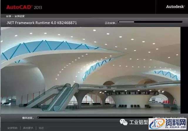 AutoCAD_2013_Chinese_Win_64bit软件下载,盘,CAD2013,Ctrl,AutoCAD2013,第9张