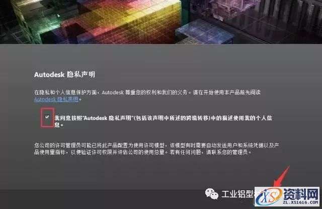 AutoCAD_2014_Chinese_Win_64bit软件下载,盘,下载,AutoCAD,CAD2014,相册,第12张