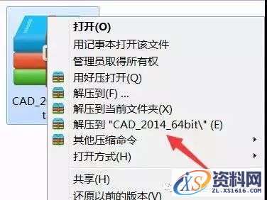 AutoCAD_2014_Chinese_Win_64bit软件下载,盘,下载,AutoCAD,CAD2014,相册,第1张