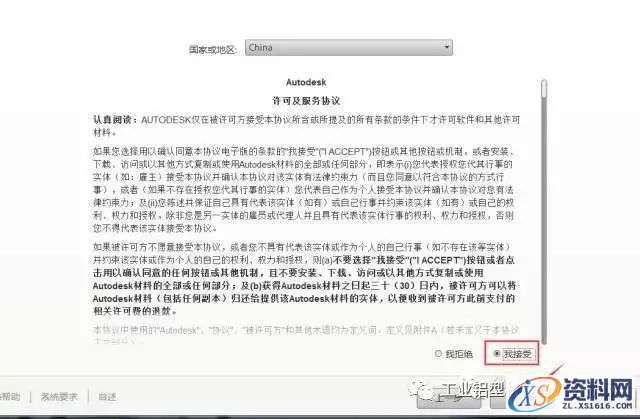 AutoCAD_2015_Chinese_Win_32bit软件下载,盘,CAD2015,AutoCAD,Ctrl,第7张