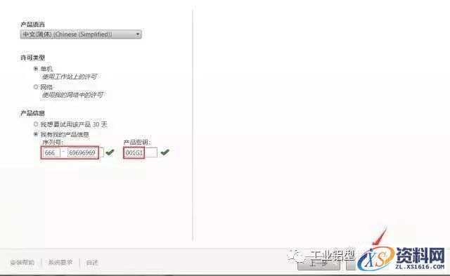 AutoCAD_2015_Chinese_Win_64bit软件下载,盘,CAD2015,AutoCAD,Ctrl,第8张