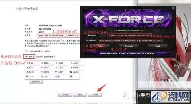 AutoCAD_2016_Chinese_Win_32bit软件下载,盘,AutoCAD,CAD2016,Ctrl,2016,第17张