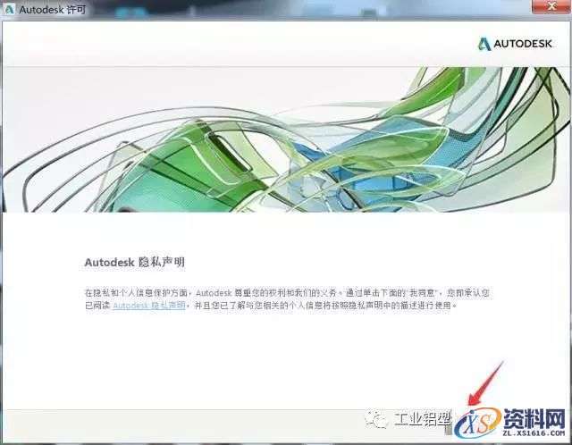 AutoCAD_2017_Chinese_Win_64bit软件下载,盘,CAD2017,AutoCAD,Ctrl,第11张
