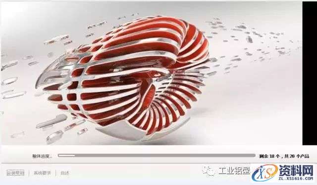 AutoCAD_2017_Chinese_Win_64bit软件下载,盘,CAD2017,AutoCAD,Ctrl,第7张