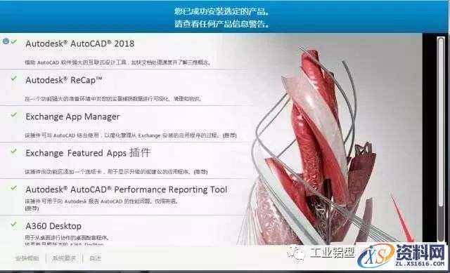AutoCAD_2018_Chinese_Win_32bit软件下载,盘,AutoCAD,CAD2018,Ctrl,第8张