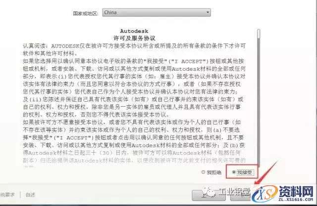 AutoCAD_2018_Chinese_Win_32bit软件下载,盘,AutoCAD,CAD2018,Ctrl,第5张