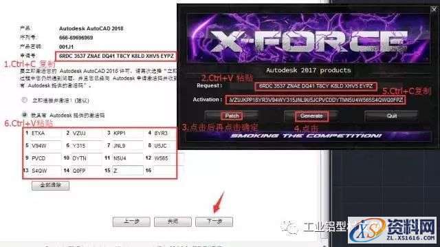 AutoCAD_2018_Chinese_Win_32bit软件下载,盘,AutoCAD,CAD2018,Ctrl,第19张