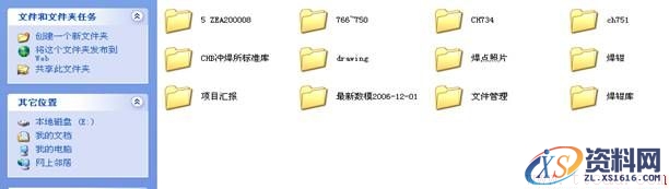 汽车焊装夹具CATIA三维设计(图文教程),汽车焊装夹具CATIA三维设计,教程,第1张