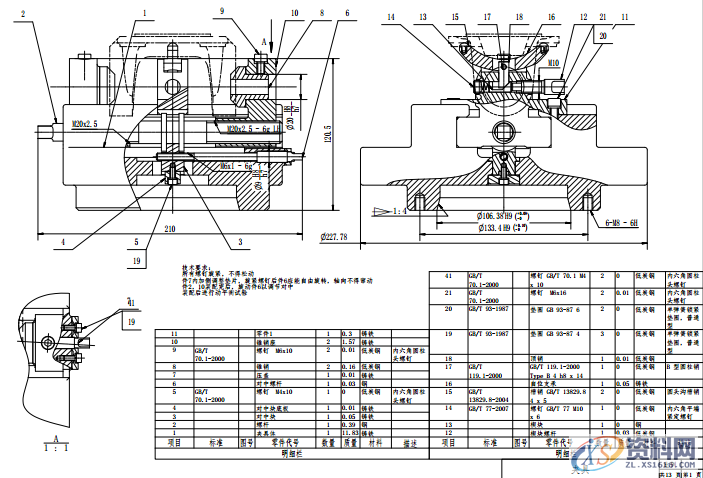 万向节叉车夹具与钻夹具设计前 言一、万向节叉钻夹具设计二、万向节叉的车夹具结 语,工件,零件,mso,第6张