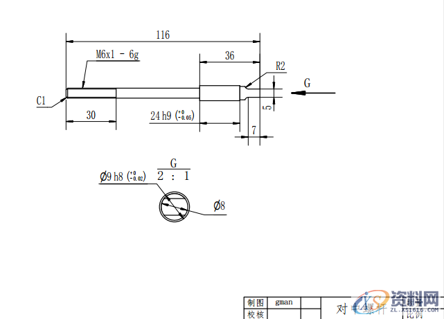 万向节叉车夹具与钻夹具设计前 言一、万向节叉钻夹具设计二、万向节叉的车夹具结 语,工件,零件,mso,第12张