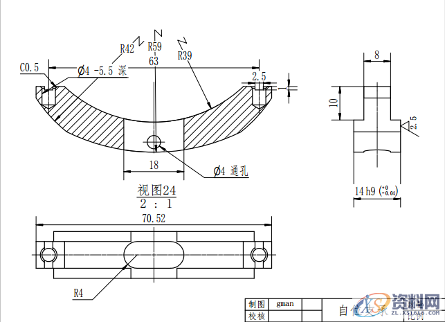 万向节叉车夹具与钻夹具设计前 言一、万向节叉钻夹具设计二、万向节叉的车夹具结 语,工件,零件,mso,第16张