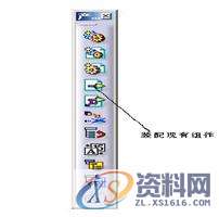 分享干货：汽车焊装夹具CATIA三维设计,汽车焊装夹具CATIA三维设计,第13张