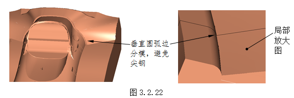 模具设计指南-3.胶件结构（图文教程）,模具设计指南-3.胶件结构,如图,斜度,曲面,模具,脱模,第27张