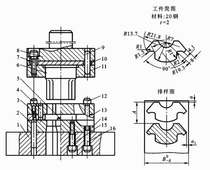 冲裁模具结构设计（图文教程）,冲裁模具结构设计,冲孔,卸料,导板,导正,结构,第1张