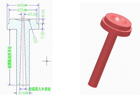 浇注系统（图文教程）,浇注系统,浇口,流道,型腔,产品,第5张