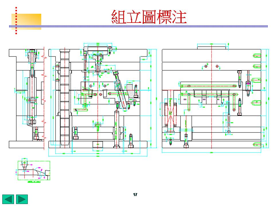 模具标注完整化(图文教程),模具标注,标注,模具,教程,第17张