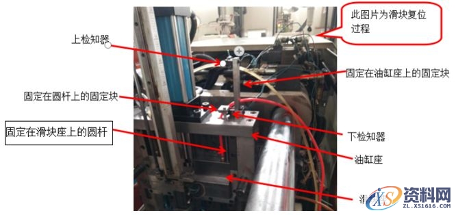 【原创】模具上检知器的作用与安装方法（图文教程）,模具,安装,第11张