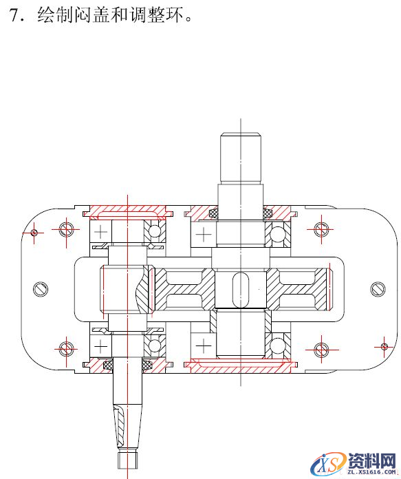 减速器绘图步骤（图文教程）,减速器绘图步骤,设计,装配图,第7张