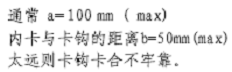 塑胶件结构设计之止口与扣位的设计（图文教程）,塑胶件结构设计之止口与扣位的设计,底壳,设计,圆角,第5张